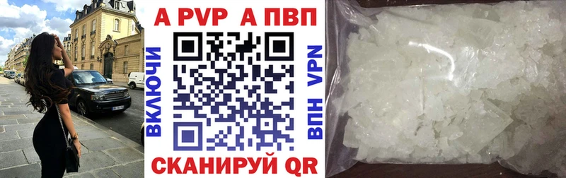 Alfa_PVP Соль  Пушкино 