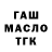 ТГК Wax Perpetual Ebb