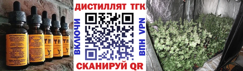 Печенье с ТГК марихуана  Пушкино 