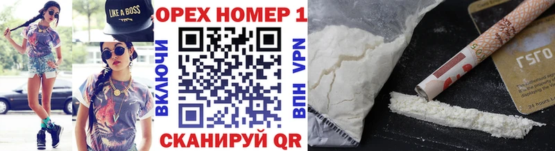 COCAIN Перу  Пушкино 