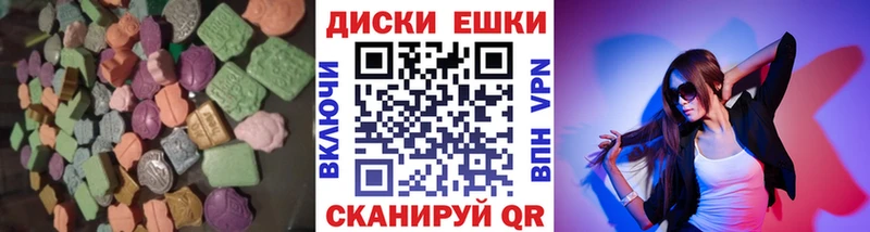 ЭКСТАЗИ TESLA  дарнет шоп  Пушкино 