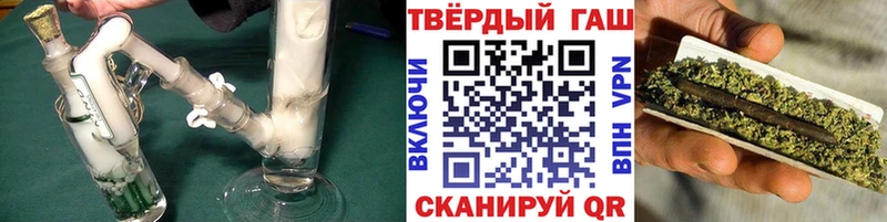 Гашиш хэш  даркнет сайт  OMG tor  Пушкино 