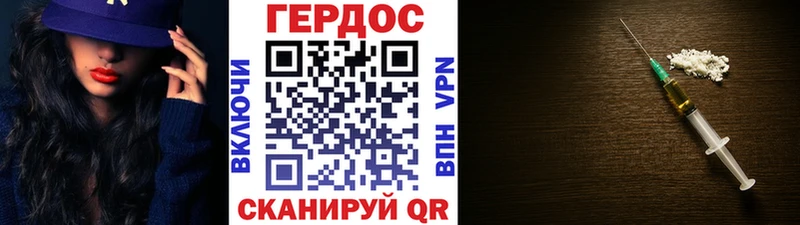 Героин гречка дарнет шоп Пушкино