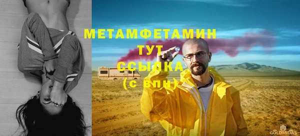 шишки Янаул