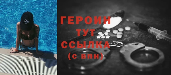 прущие грибы Яранск
