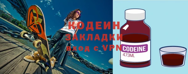 первитин Яровое