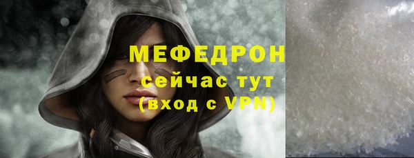 прущие грибы Яранск