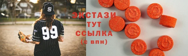 шишки Янаул