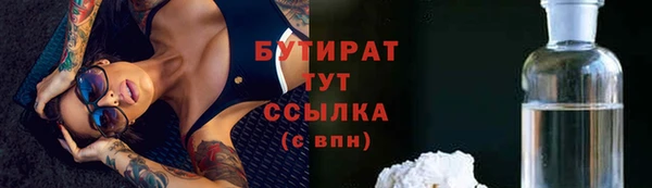 ПСИЛОЦИБИНОВЫЕ ГРИБЫ Переславль-Залесский