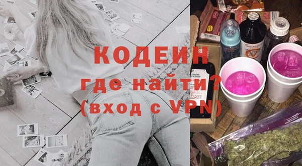 шишки Янаул