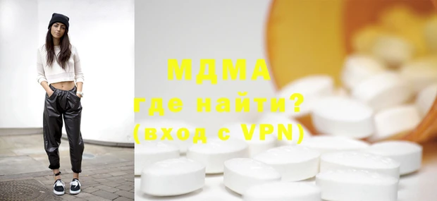 первитин Яровое
