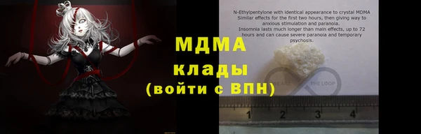 прущие грибы Яранск