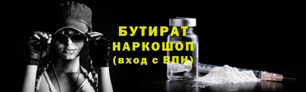 первитин Яровое