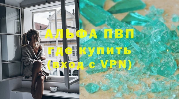 шишки Янаул