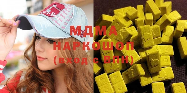 шишки Янаул