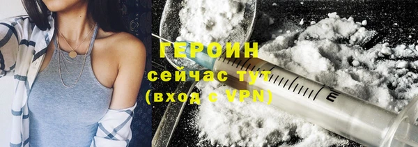 первитин Яровое