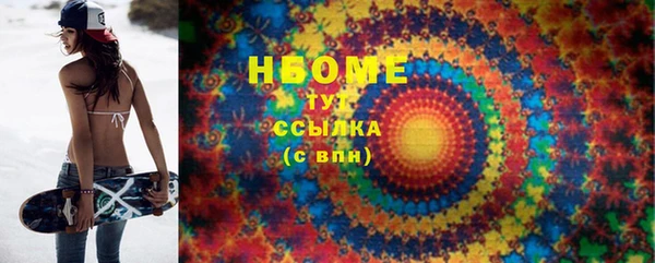 первитин Яровое