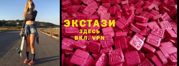 прущие грибы Яранск