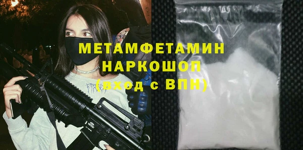 первитин Яровое