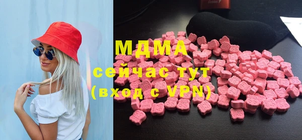 шишки Янаул