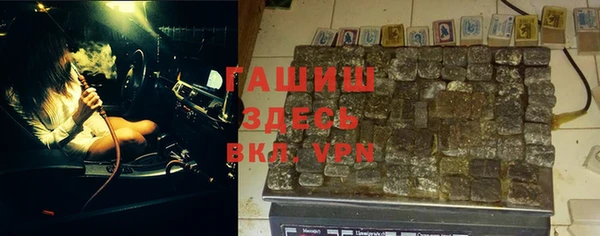 первитин Яровое