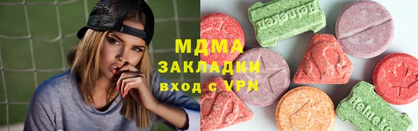 прущие грибы Яранск