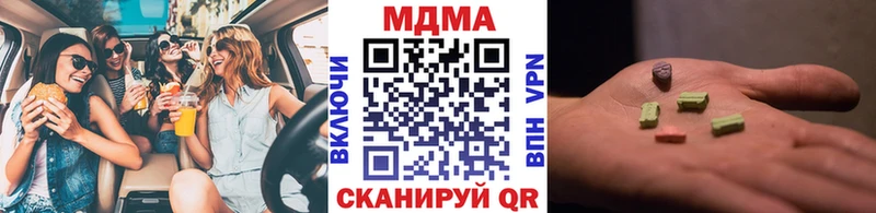 наркотики  Пушкино  МДМА кристаллы 