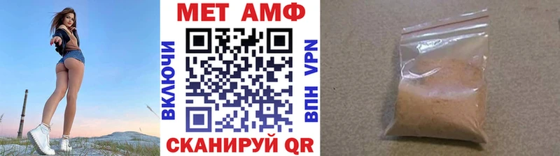 МЕТАМФЕТАМИН витя  Пушкино 