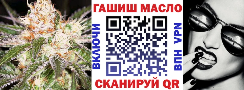 наркошоп  Пушкино  ТГК вейп с тгк 