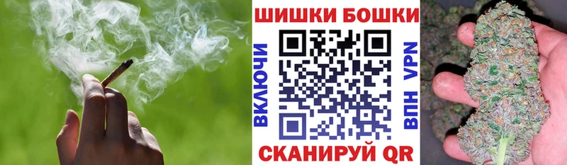 даркнет сайт  Пушкино  Бошки Шишки Amnesia 